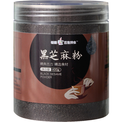 黑芝麻粉营养早餐代餐五谷杂粮