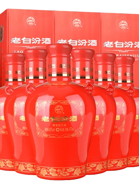 老白汾15商务宴请品质佳酿