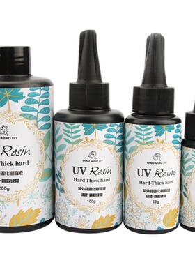 uv稠款diy手工星空树脂胶