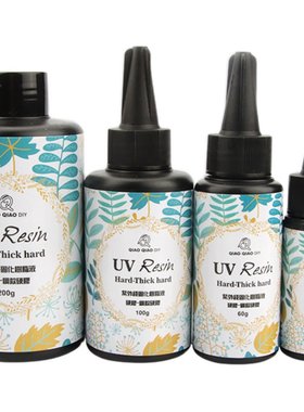 uv稠款diy手工星空树脂胶