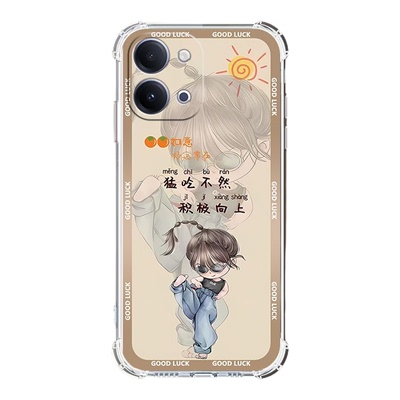 如伊适用vivoY60手机壳全包软壳