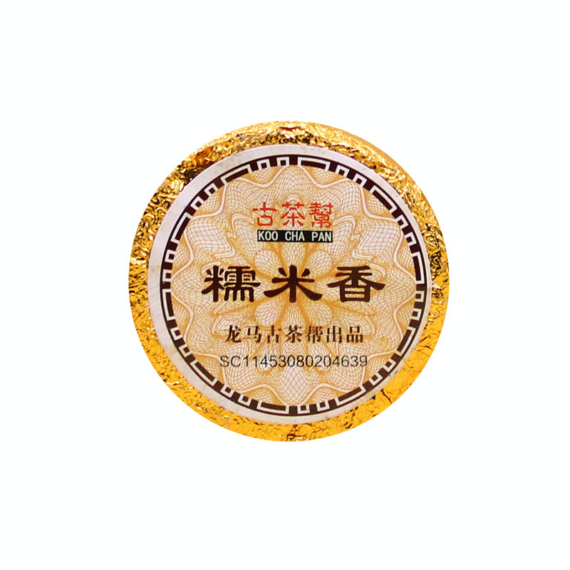 古茶帮糯米香普洱茶熟茶云南陈年古树普洱茶叶迷你小沱茶茶饼包邮