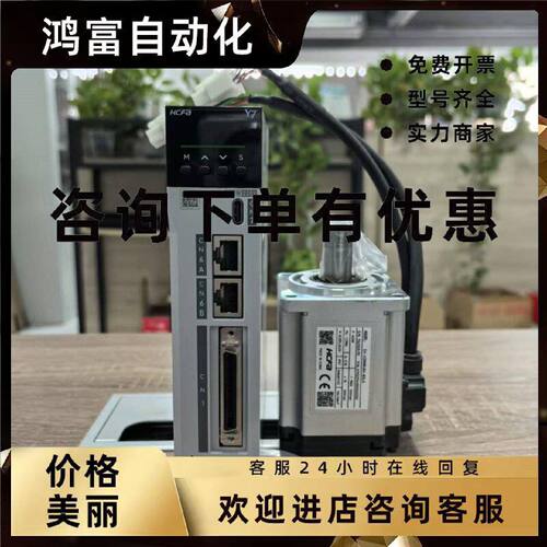 议价SV-X2MHO1OA-N2CA SV-X2MHO2OA-N2CA SV-X2MHO15A-N2CA电机现