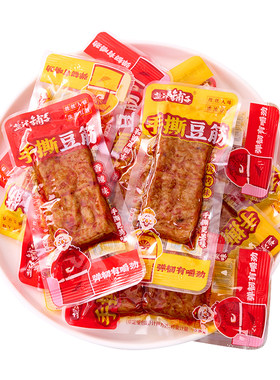 盐津铺子手撕豆筋素牛排素肉