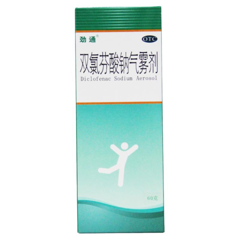 劲通 双氯芬酸钠气雾剂60g肌肉软组织拉伤劳损腰背部疼痛骨关节炎