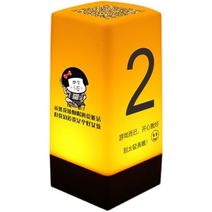 LED充电酒吧台灯小夜灯清吧桌灯桌面灯剧本杀氛围灯狼人杀号码灯