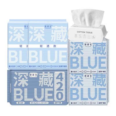 她研社姨妈巾嗲姐测评量大不漏