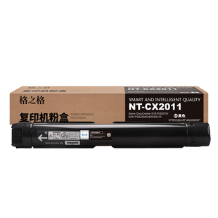 格之格适用富士施乐S2011粉盒 S2110碳粉 Xerox S2010墨粉筒 S1810打印机 2220 2420 2320 2520NDA复印机粉盒