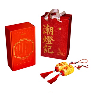 油纸灯笼红色节庆礼盒文化礼企业礼品定制节日春节喜庆竹编灯笼