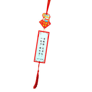 2026新年元宵幼儿园趣味猜灯谜卡片马年游园活动教室氛围布置装饰空白书签儿童小学生看图猜谜语纸条道具挂件