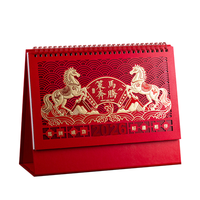 大号大字台历2026年新款镂空日历