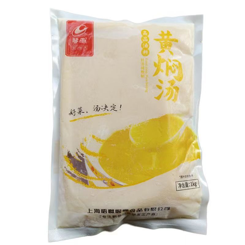 琴雨黄焖汤1000g加热即食火锅底