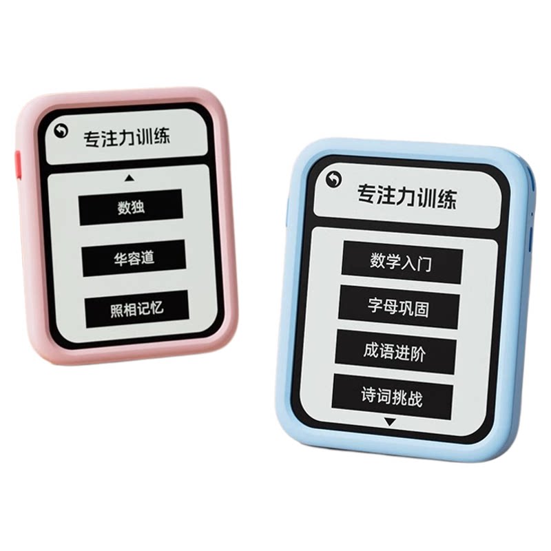 舒尔特方格学生专注力训练机益智