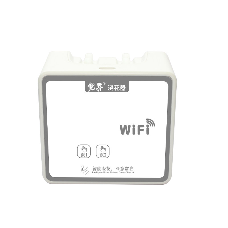 WiFi双泵智能浇花器无线遥控浇水神器自动定时灌溉绿植多肉养护