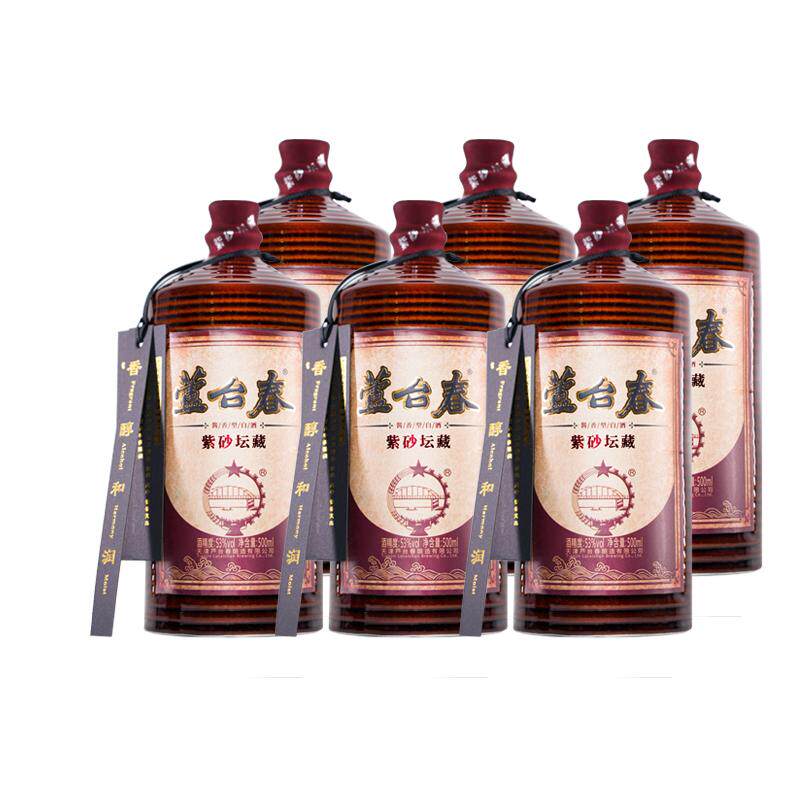 芦台春紫砂坛藏53度500ml*6