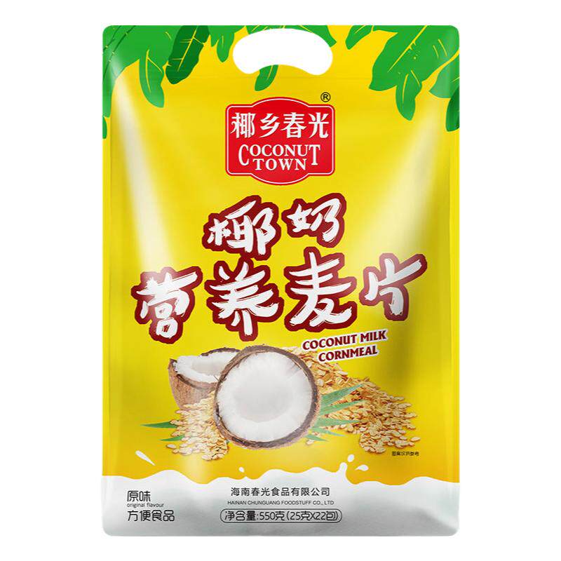 海南特产春光营养早餐