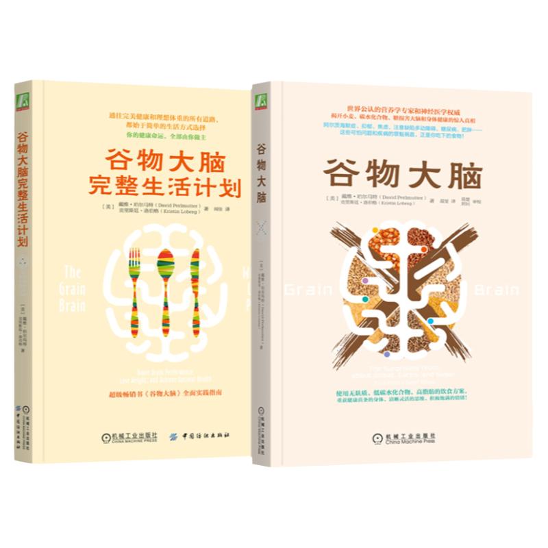 机械工业出版社官网正版