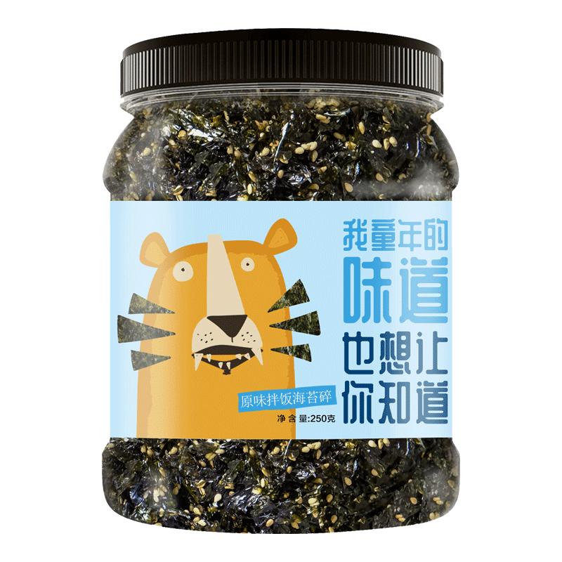 芝麻海苔碎拌饭料炒紫菜寿司材料饭团肉松零食即食儿童商用辅材食