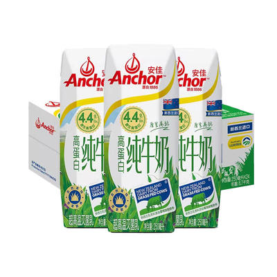安佳4.4g高蛋白新西兰进口纯牛奶