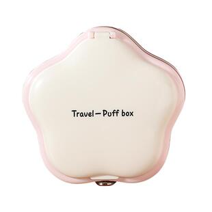 粉扑盒收纳定妆散粉盒镜子旅行便携空盒子补妆镜防尘透气翻盖便携