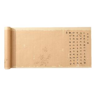 六品堂微喷竹影拓片长卷书法作品纸小楷毛笔宣纸半生熟古风仿古蜡染纸方格竖格毛笔字练习纸国展投稿专用纸