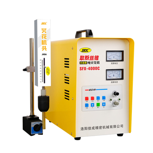 3000W大功率取断丝锥电火花机打孔机便携式手提取断丝锥SFX-4000C