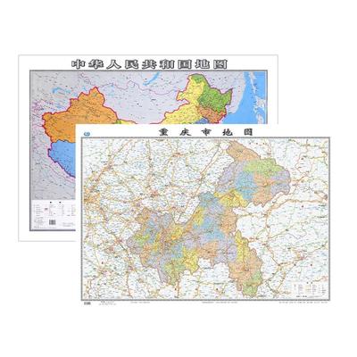 全新版重庆市+中国地图高清详细