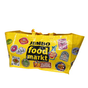 出口欧洲超大号可爱编织防水环保超市购物袋搬家袋衣物收纳手提袋