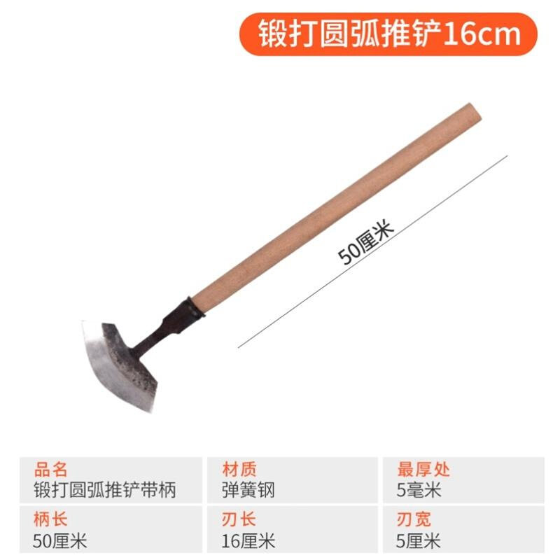 小锄头 种菜家用农铲草锄草工具户外除草铲子月牙铲连根推草铲刀