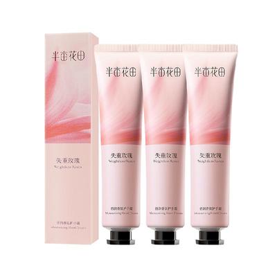 半亩花田倍润护手霜
