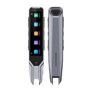 阿尔法蛋T10PRO词典笔高中生专用英语学习机日语翻译笔全科点读笔