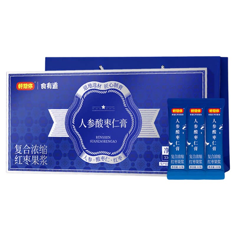 好想你人参酸枣仁膏礼盒168g*2盒红枣莲子地黄草本浓缩浆冲饮好梦