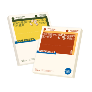 【老客立减10元】乐了白芸豆餐前片阻糖油碳膳食纤维控控燃片