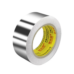 铝箔胶带美缝贴厨房防油污贴纸灶台缝隙防水防火耐高温浴室防霉管道密封胶带贴条