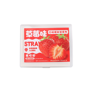 糯米纸多种口味儿童零食牛轧糖阿胶膏包药粉可食用糯米纸水果口味