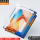 [SET] MATE XS/X [WATE CONDEDERSER X2+ТРЕ -ГОГУАТИЧЕСКИЙ СЛАДКИЙ ЗАЩИТЕЛЬНЫЙ СЛУЧАЙ x1] [Gem Blue] [Fake One Pay Ten]