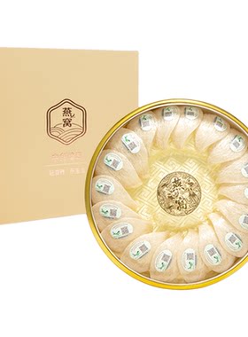 印尼溯源干燕窝108g半干挑