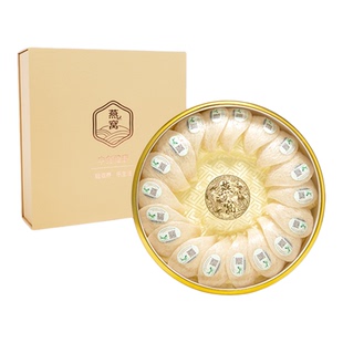 【胡可】中免健康印尼溯源干燕窝干盏108g半干挑7A品质送长辈礼盒