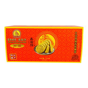 阳江南强小酥角得胜饼合桃酥咸鸡仔饼椰鱼饼大夹肉炒米饼阳江特产