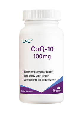 LAC利维喜非还原型泛醇醌辅酶q10软胶囊备孕心脏血管美国正品30粒