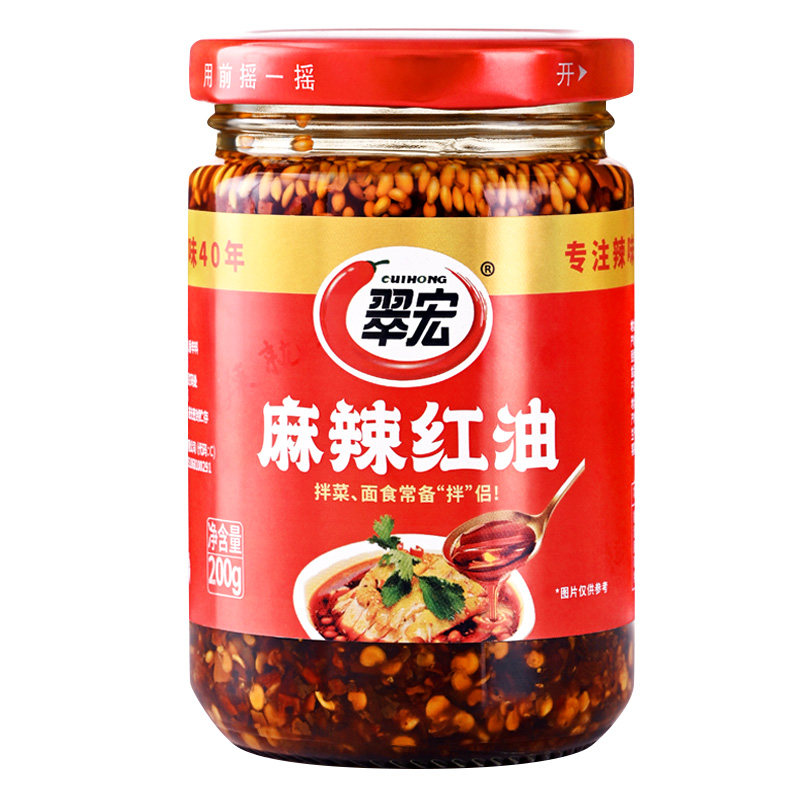 翠宏麻辣红油200g家用油辣子