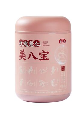 燕之坊玫瑰薏仁美八宝无糖红豆红枣红玫瑰滋养祛湿早餐代餐粉
