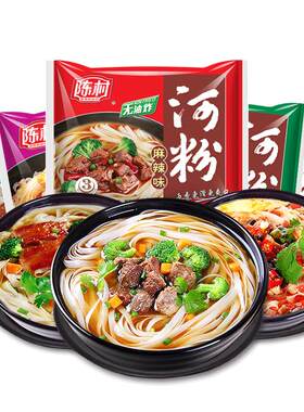 陈村河粉袋装非油炸20包批发