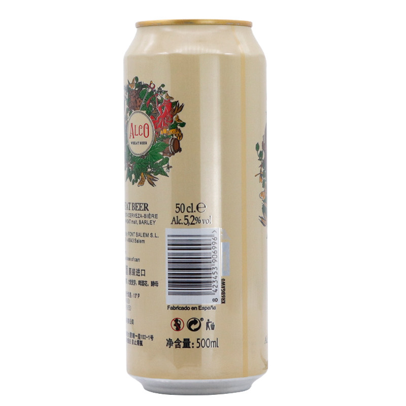德国进口阿尔寇白啤500ml*24罐