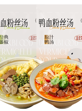南京正宗鸭血粉丝汤特产速食小吃