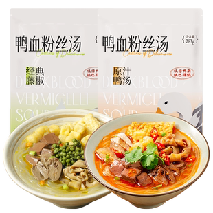 正宗南京冠生园鸭血粉丝汤老鸭汤特色特产小吃夜宵宿舍方便速食