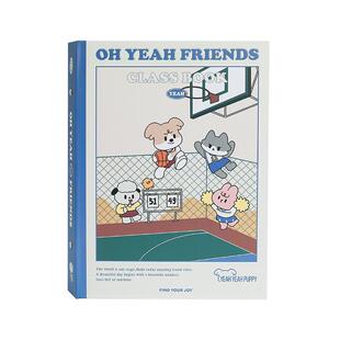 2026新款ins风同学录高级感女生活页本高颜值小学生六年级毕业册