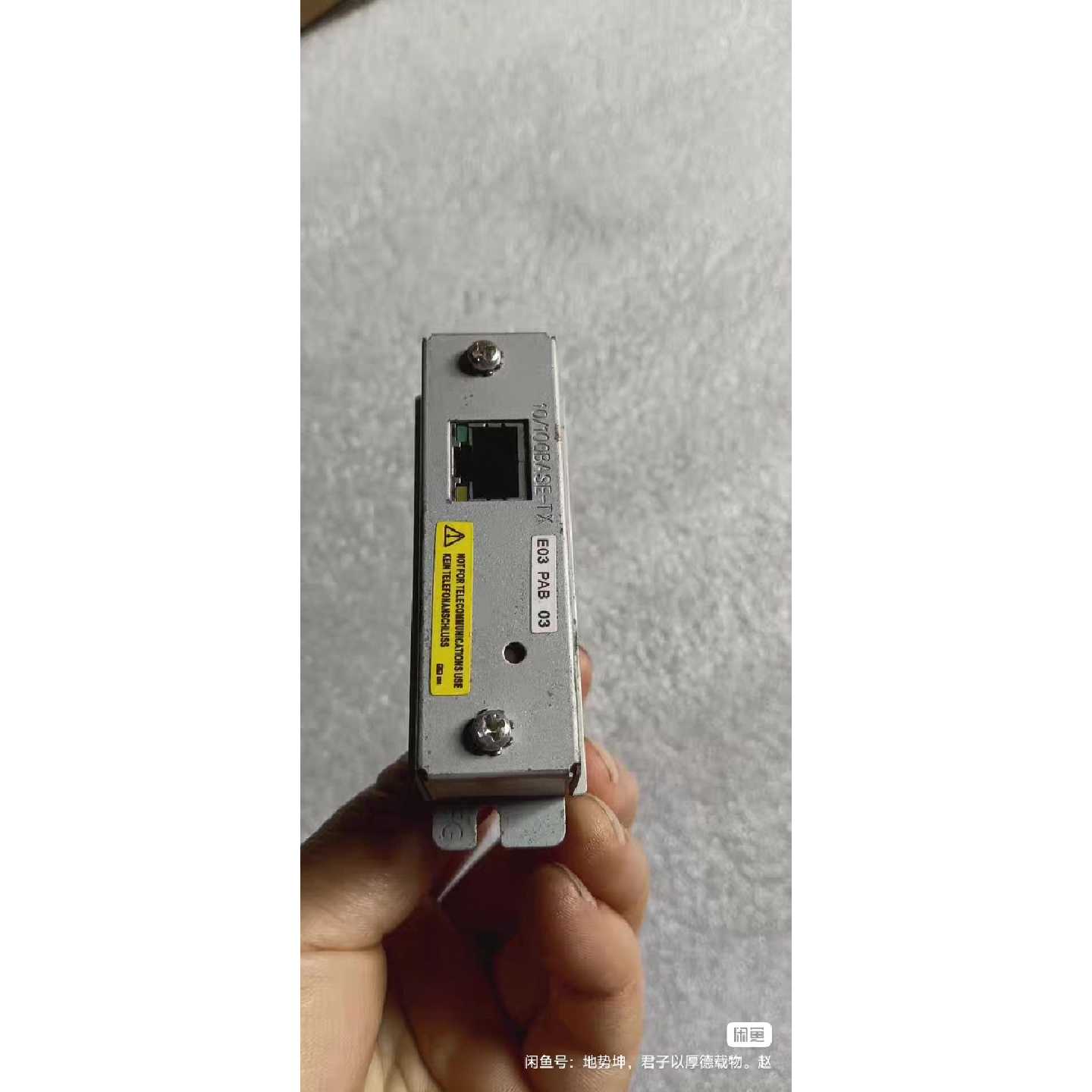 议价爱普生E03网卡拆机包好实物图维修