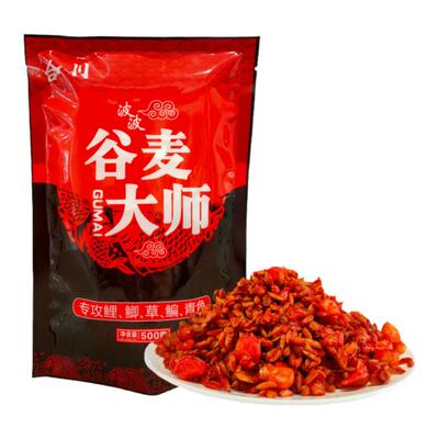 合川谷麦钓饵料野钓鲤鱼谷麦窝料