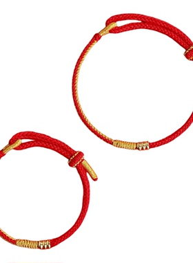 太岁红绳手链本命年好运珠手绳